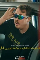Шины